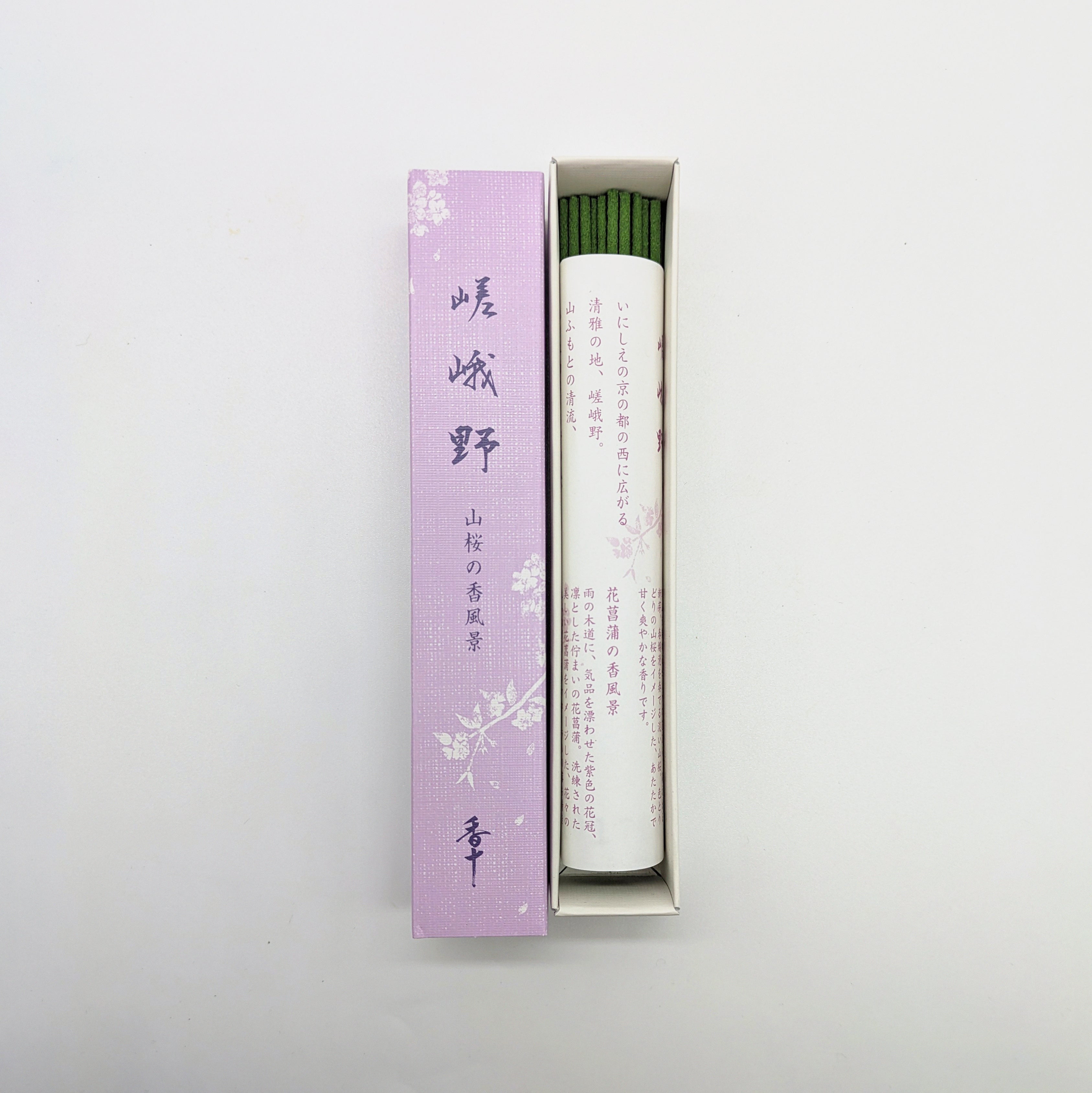 Koju Räucherstäbchen