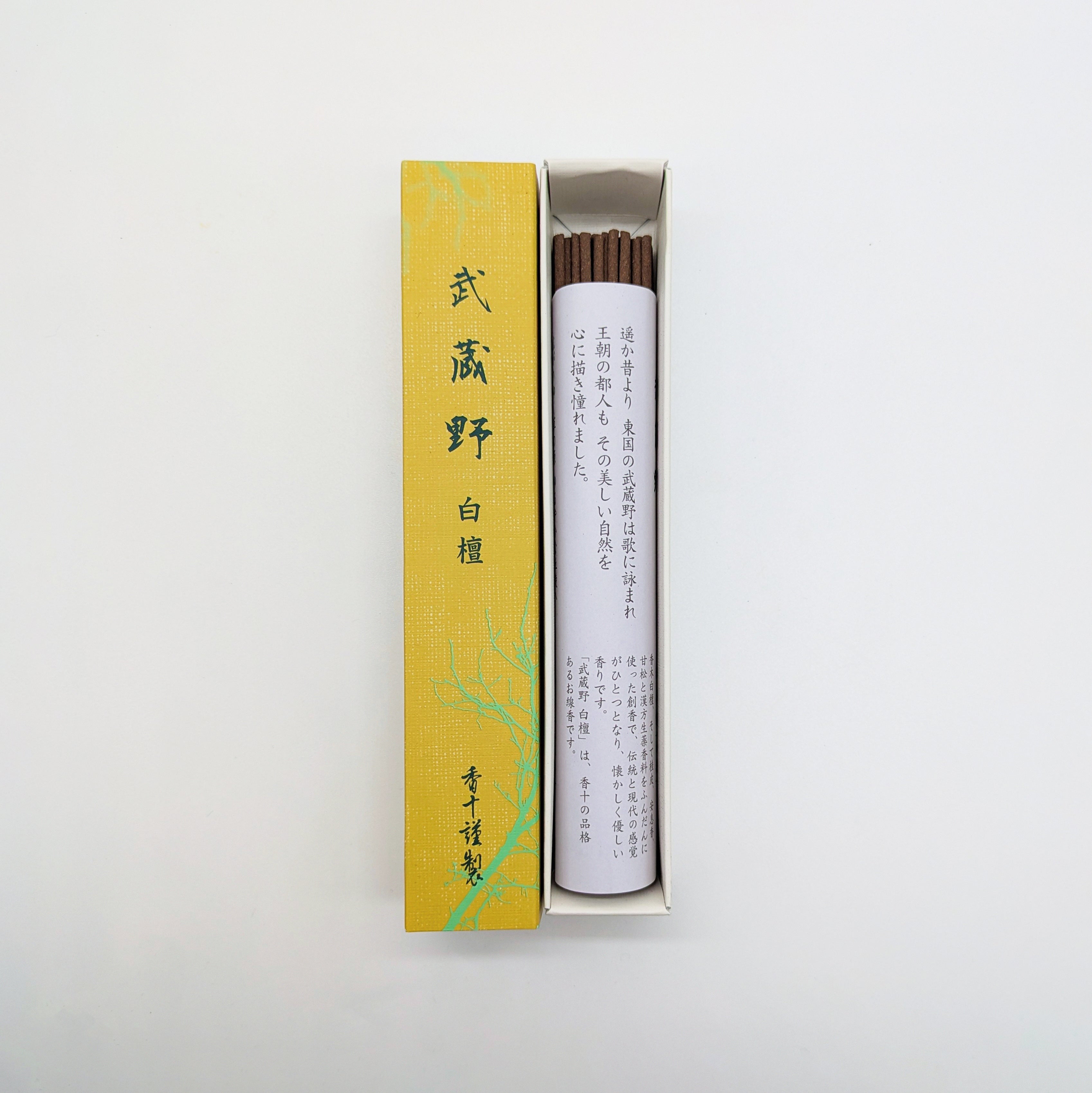 Koju Räucherstäbchen