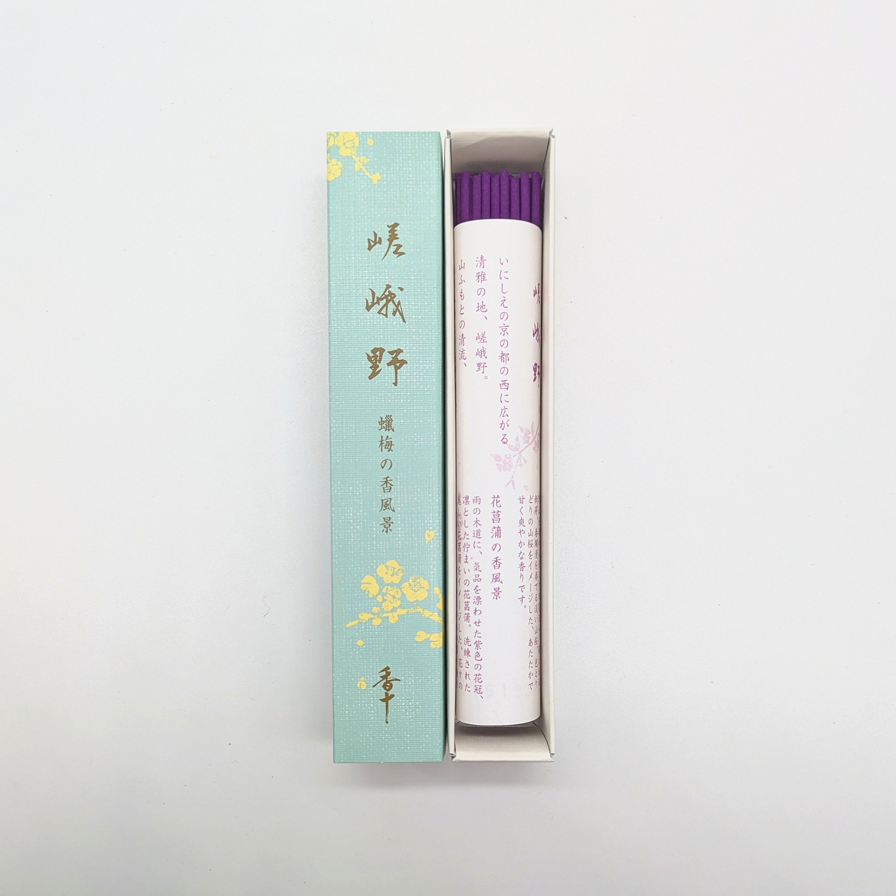 Koju Räucherstäbchen